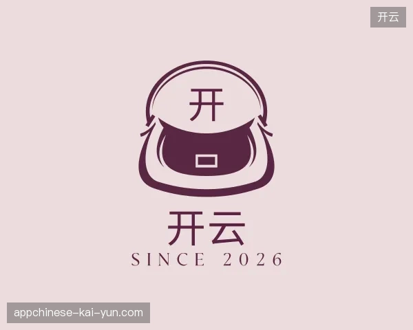 解读开云中国官网